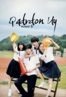 Qadirdon Uy  (uzbek tilida drama) 1-2-3-4-5-10-20-30-40-50-70-80-90 Qism Koreya seriali Barcha qismlar 2026 HD yuklab olish