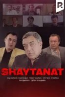 SHAYTANAT Milliy serial 1. 2. 3. 4. 5. 10. 20. 30. 40. 50. 60. 80 Qism  Uzbek tilida Barcha qismlar 2026 HD skachat