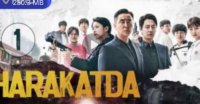 Harakatda  Koreya seriali 1-2-3-4-5-10-20-30-40-50-60-70-90 Qism Uzbek tilida Barcha qismlar 2026 HD skachat