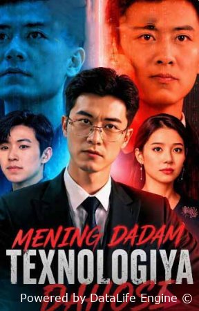 Mening dadam texnologiya dahosi 1-2-3-5-10-25-30-45-50-60-70-80 Qism drama Koreya seriali uzbek tilida Barcha qismlar HD skachat