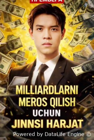 Millardni meros qilib olish uchun jinsiy harajat 1-2-3-4-5-6-7-10-20-30-50-60-70-80-90-95 Qism drama koreya seriali uzbek tilida Barcha qismlar 2026 HD skachat